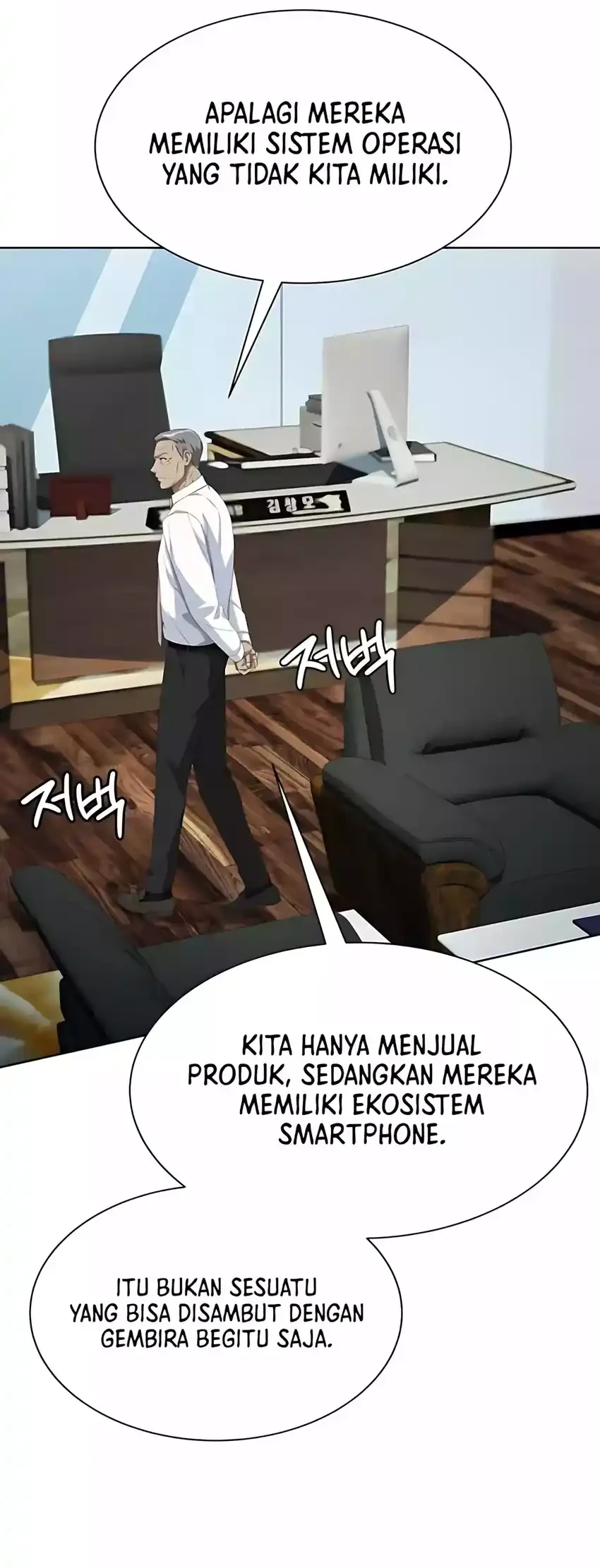 Becoming a Legendary Ace Employee Chapter 113 - halaman 50