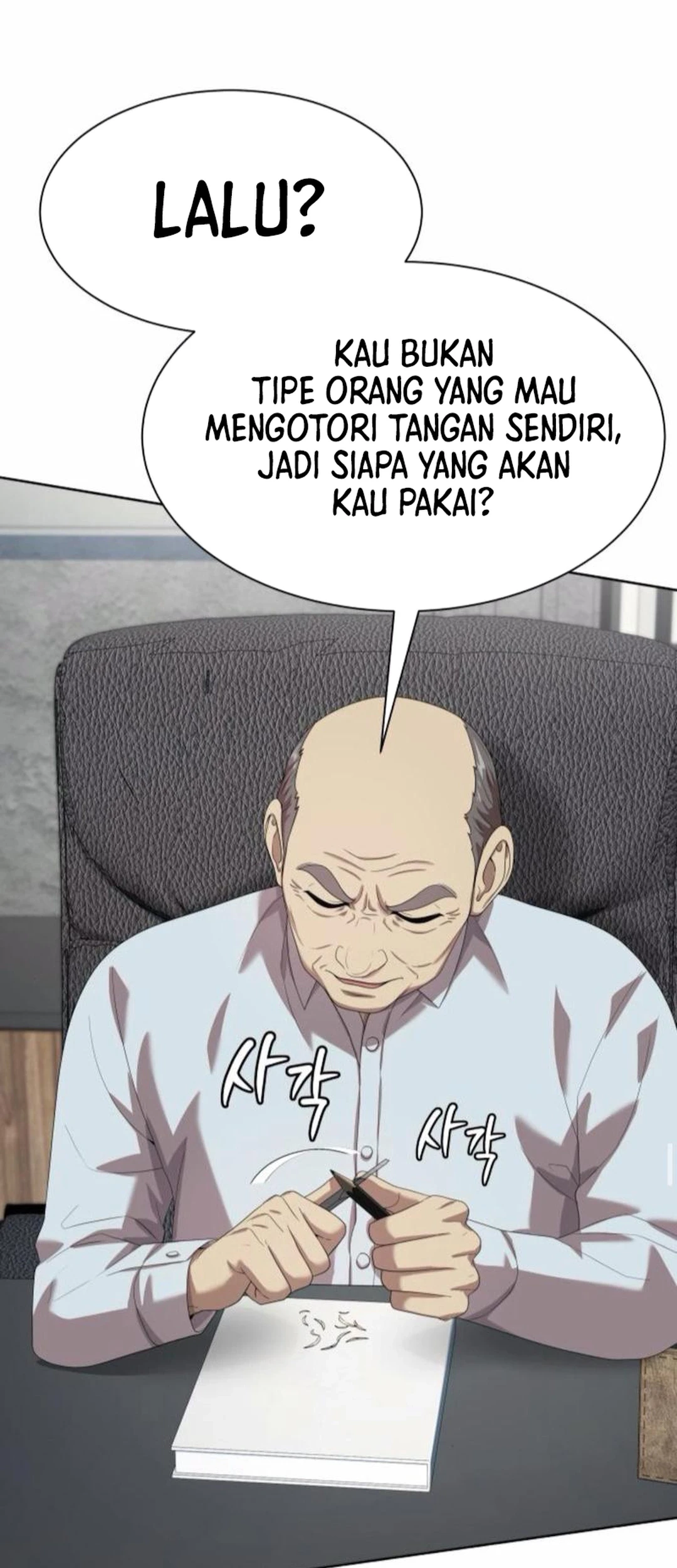 Becoming a Legendary Ace Employee Chapter 118 - halaman 14