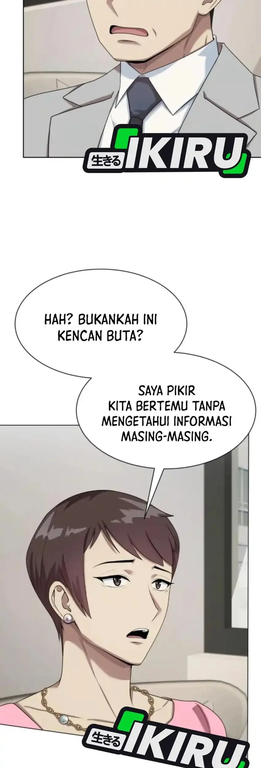 Becoming a Legendary Ace Employee Chapter 119 - halaman 11