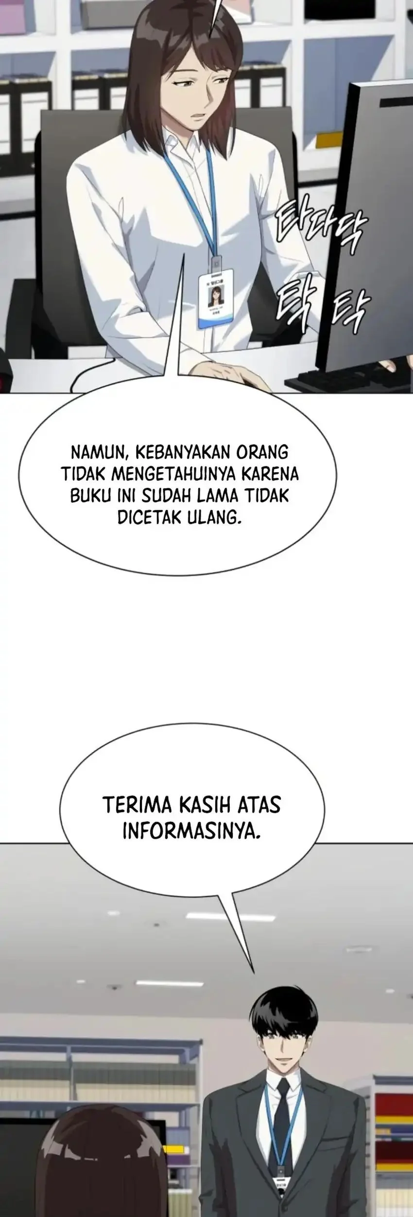 Becoming a Legendary Ace Employee Chapter 119 - halaman 43