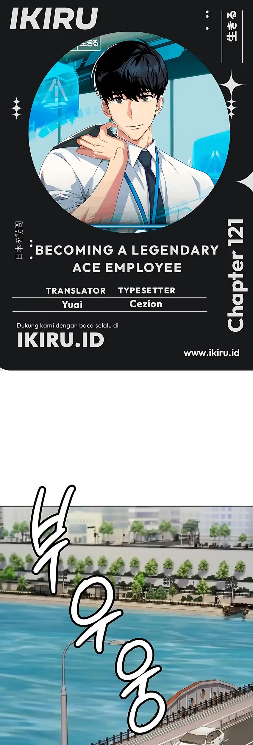Becoming a Legendary Ace Employee Chapter 121 - halaman 1
