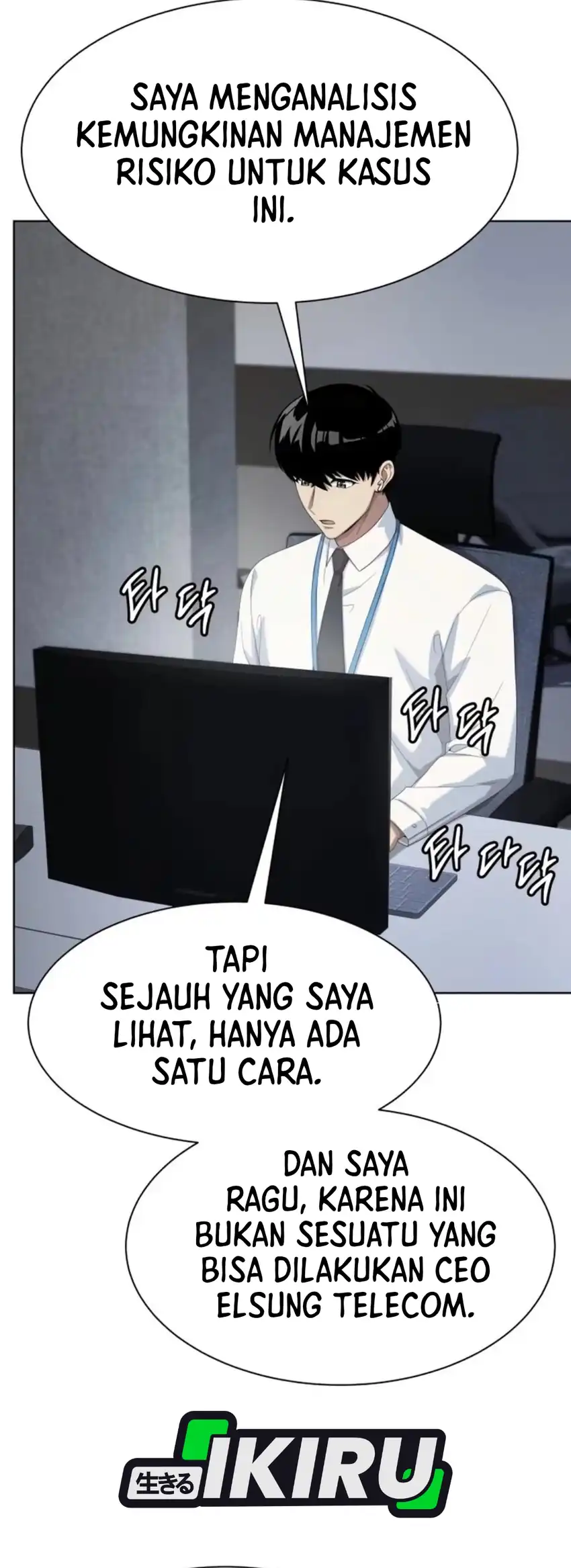 Becoming a Legendary Ace Employee Chapter 122 - halaman 72