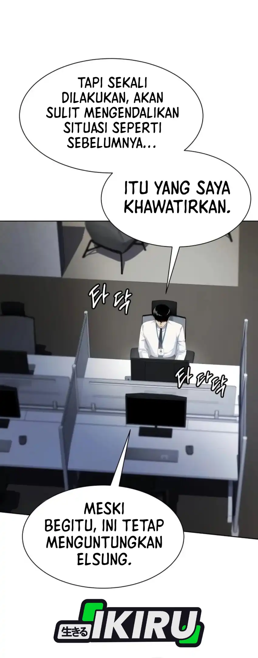 Becoming a Legendary Ace Employee Chapter 122 - halaman 75