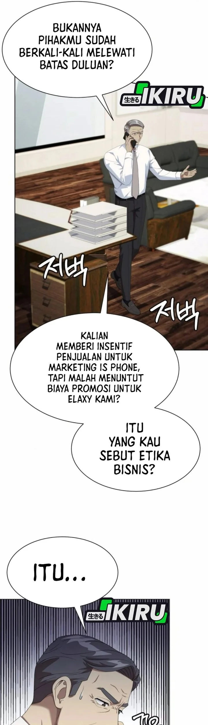 Becoming a Legendary Ace Employee Chapter 123 - halaman 51