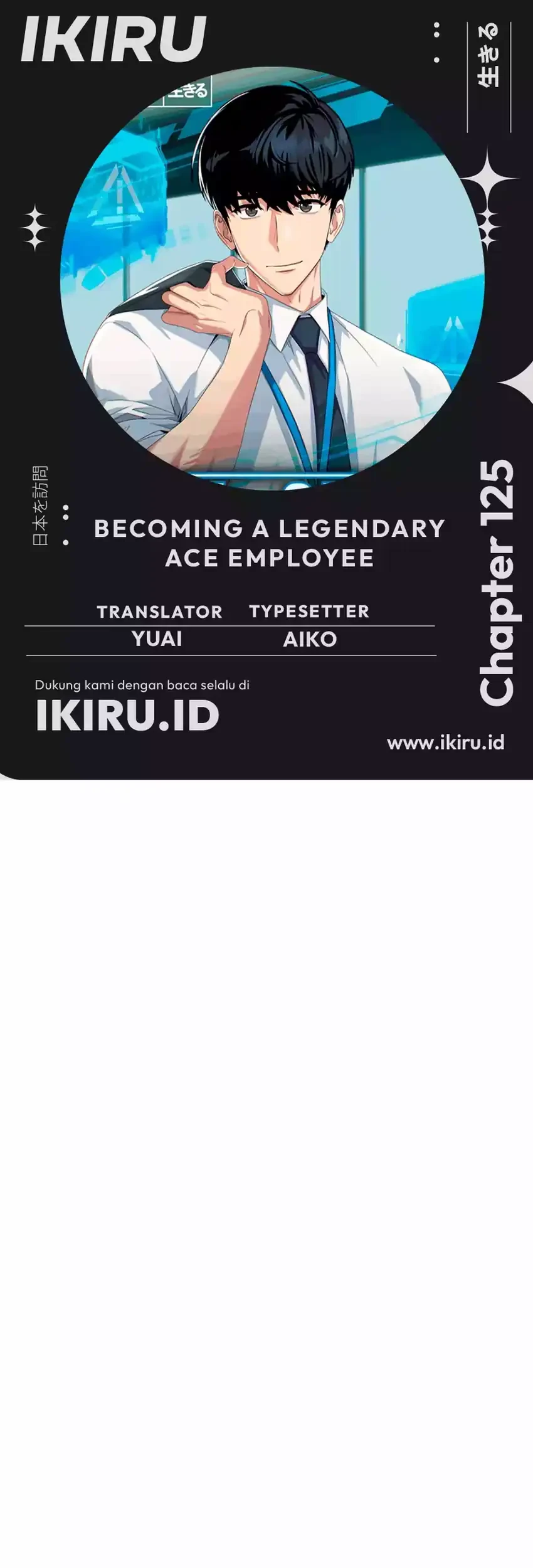 Becoming a Legendary Ace Employee Chapter 125 - halaman 1