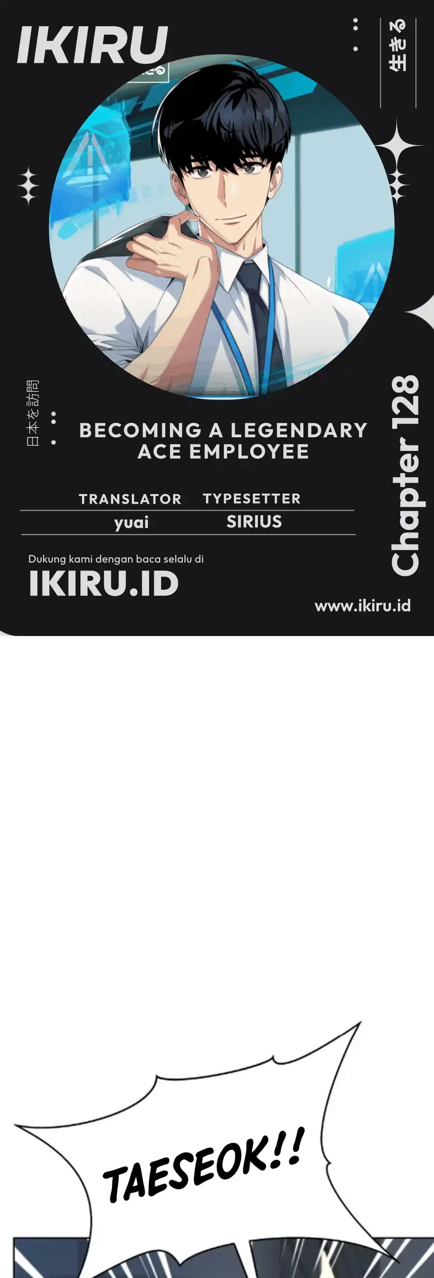 Becoming a Legendary Ace Employee Chapter 128 - halaman 1