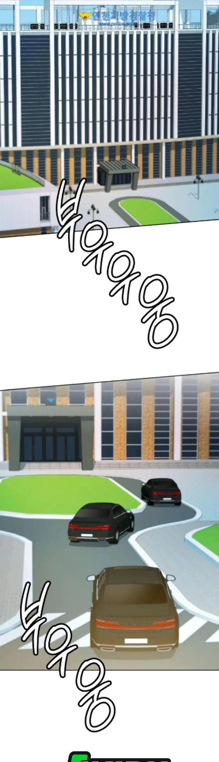 Becoming a Legendary Ace Employee Chapter 129 - halaman 67