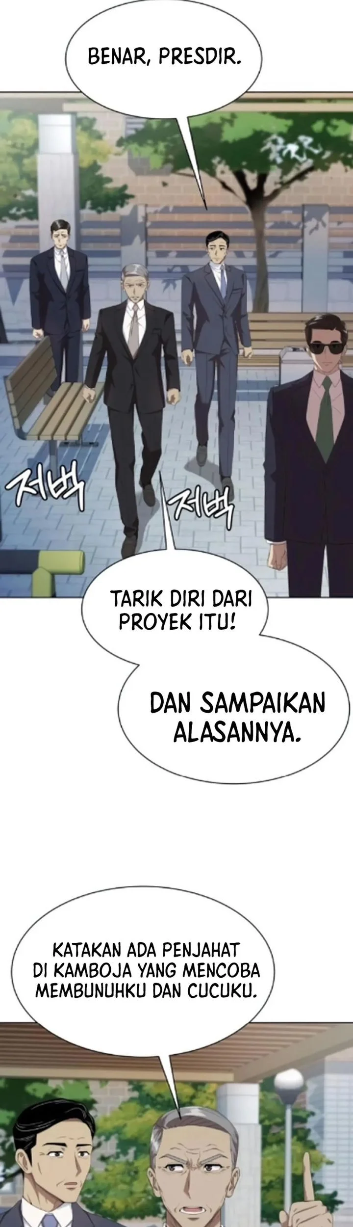 Becoming a Legendary Ace Employee Chapter 130 - halaman 43