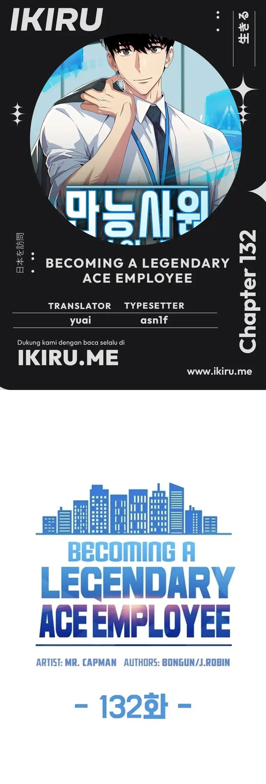 Becoming a Legendary Ace Employee Chapter 132 - halaman 1
