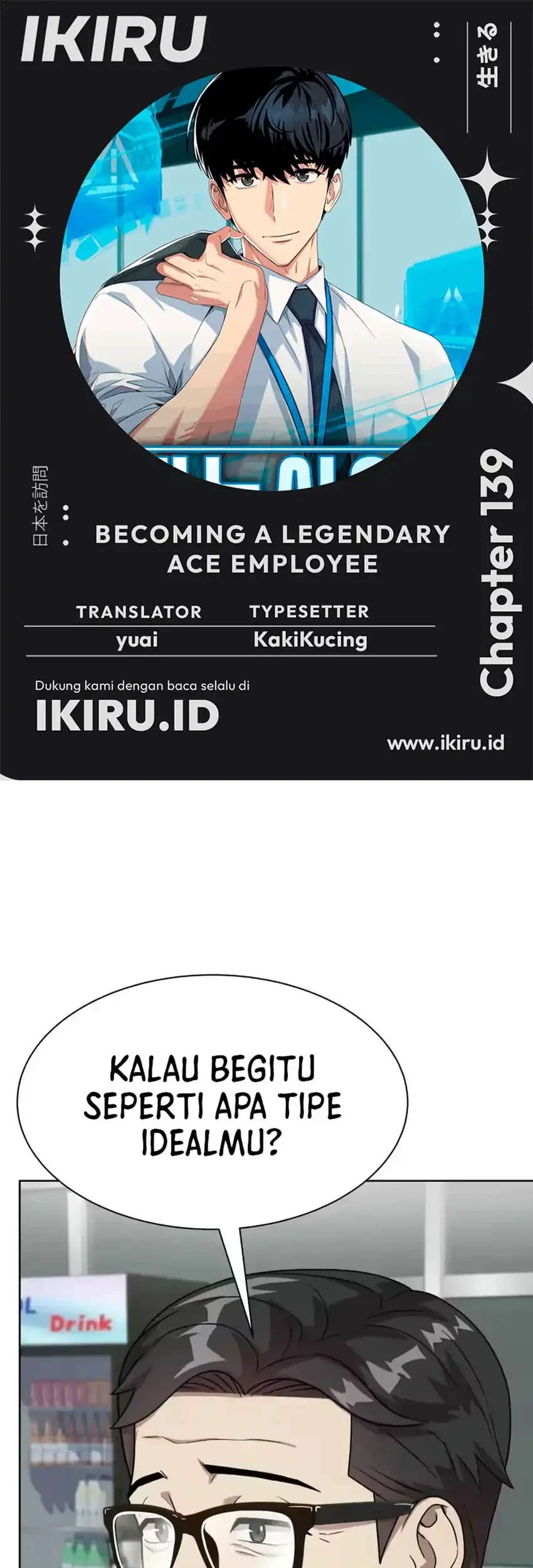 Becoming a Legendary Ace Employee Chapter 139 - halaman 1