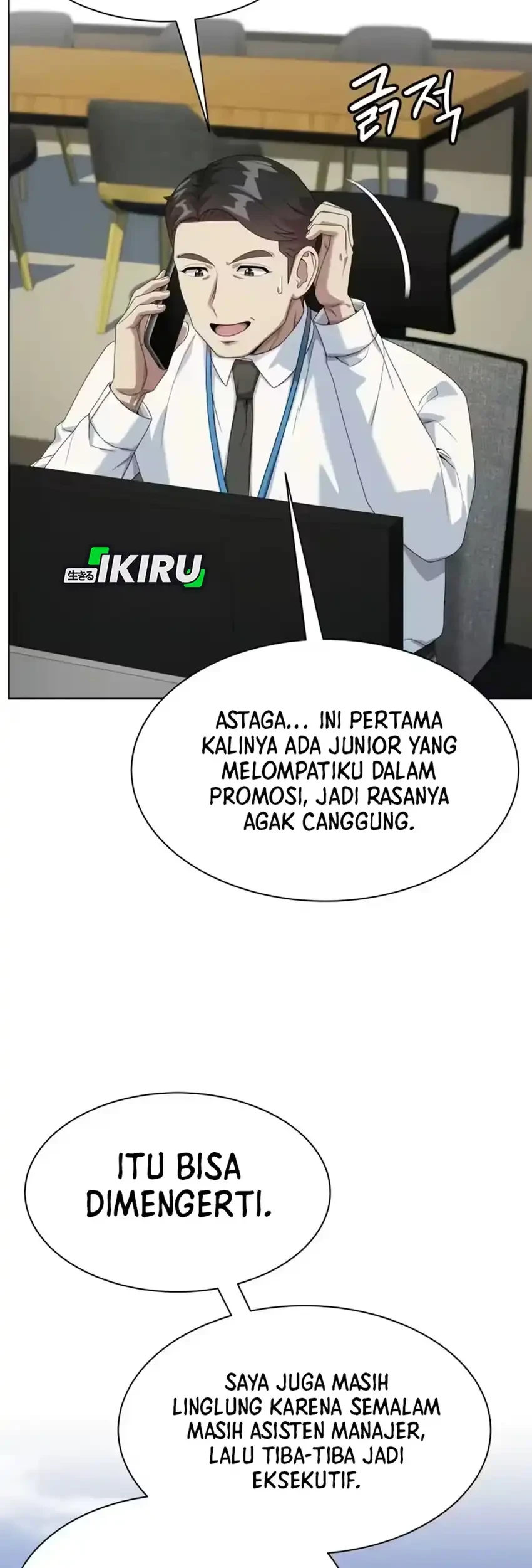 Becoming a Legendary Ace Employee Chapter 139 - halaman 23