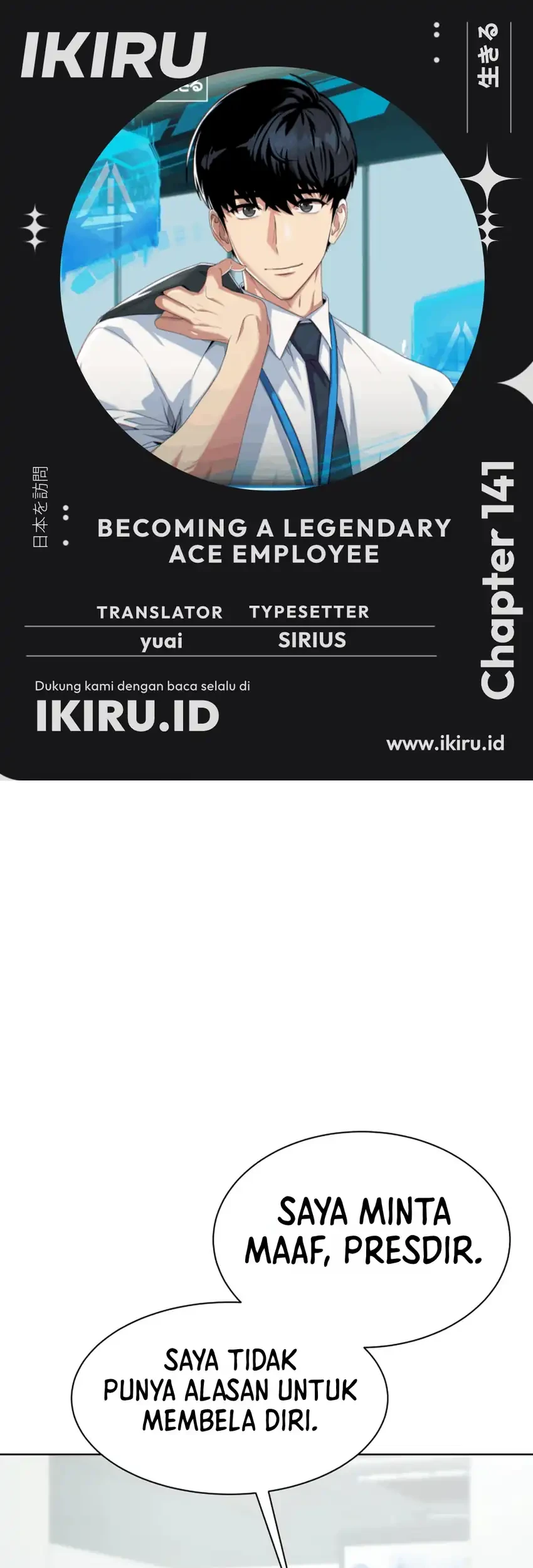 Becoming a Legendary Ace Employee Chapter 141 - halaman 1