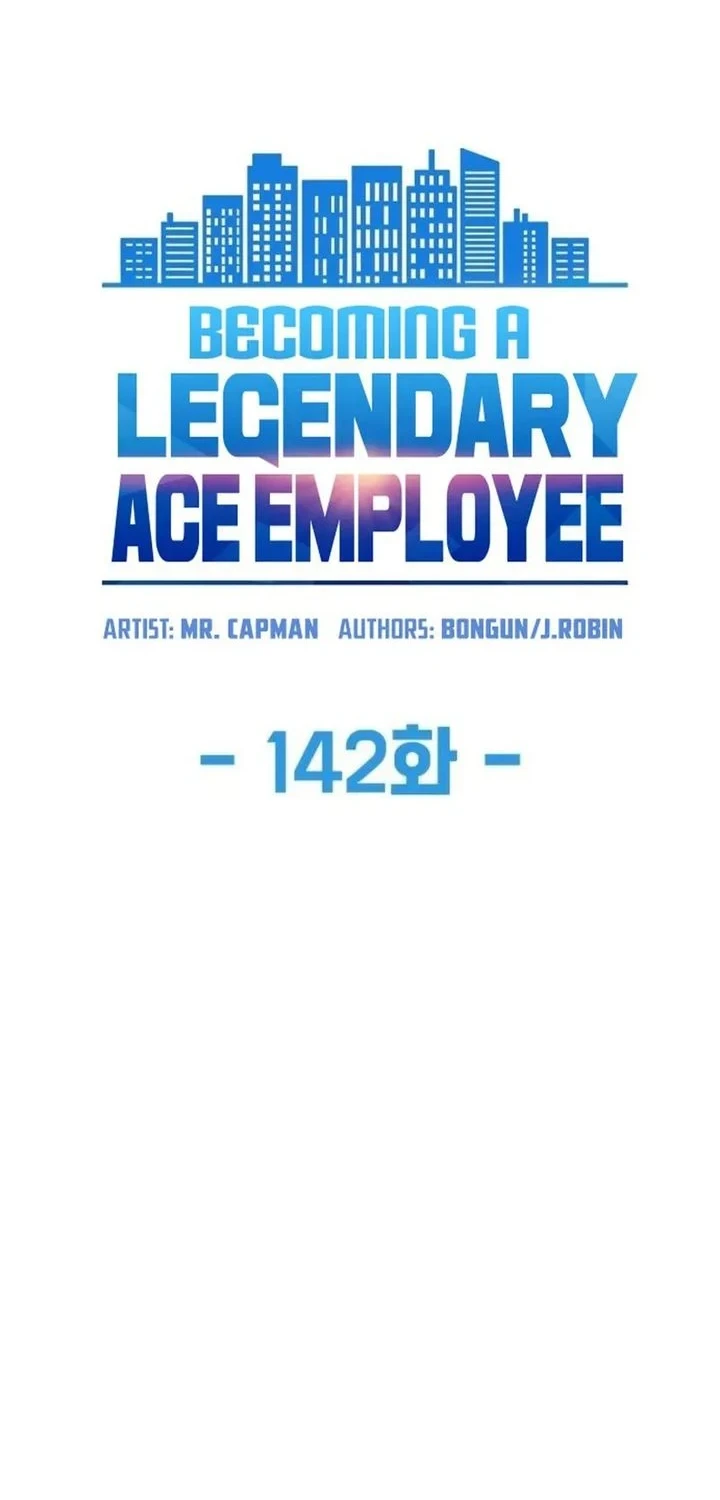 Becoming a Legendary Ace Employee Chapter 142 - halaman 4