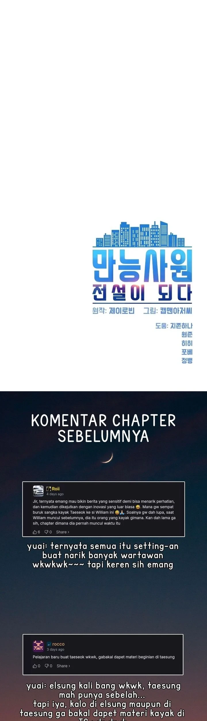 Becoming a Legendary Ace Employee Chapter 144 - halaman 77