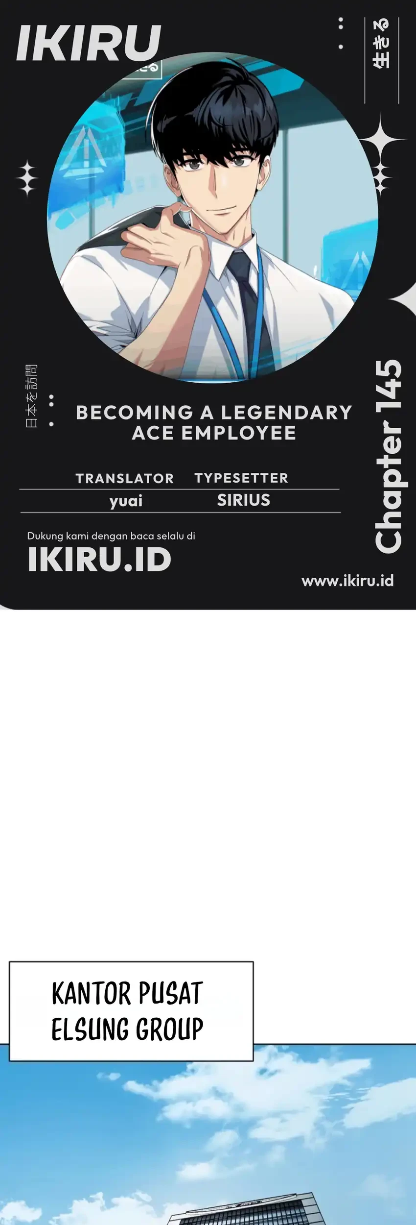 Becoming a Legendary Ace Employee Chapter 145 - halaman 1