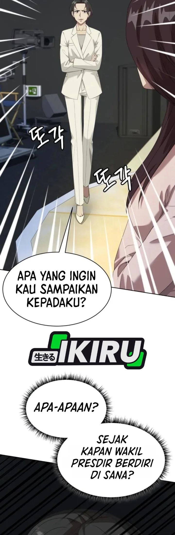 Becoming a Legendary Ace Employee Chapter 150 - halaman 76
