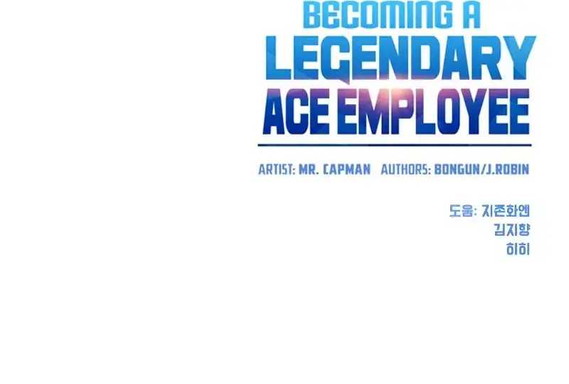 Becoming a Legendary Ace Employee Chapter 23 - halaman 58