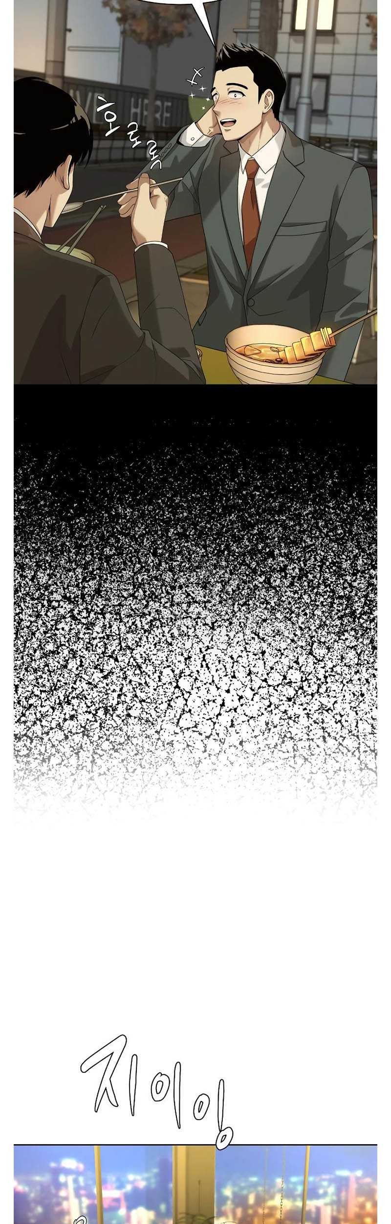 Becoming a Legendary Ace Employee Chapter 37 - halaman 24