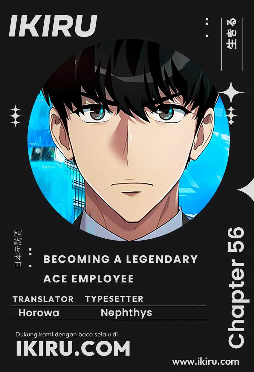 Becoming a Legendary Ace Employee Chapter 56 - halaman 1