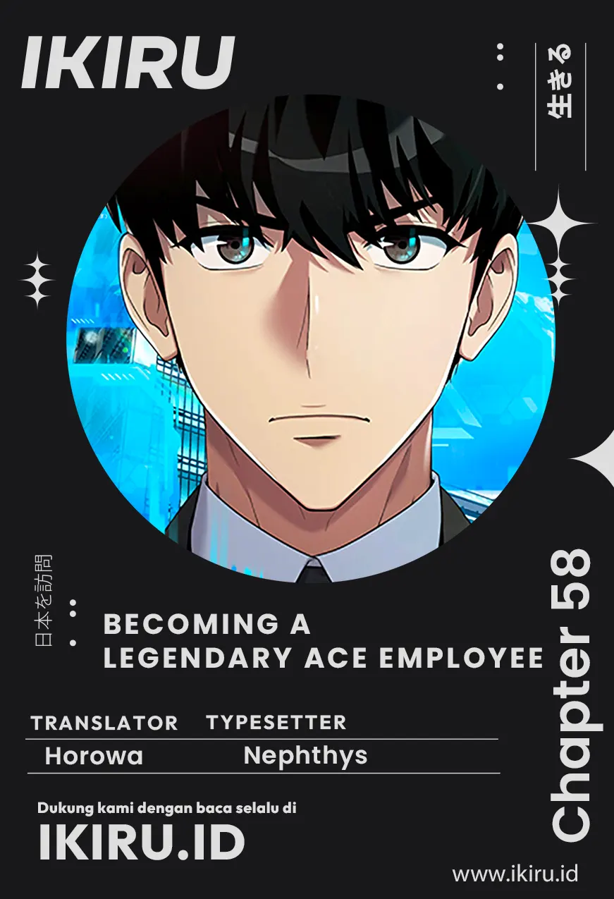 Becoming a Legendary Ace Employee Chapter 58 - halaman 1