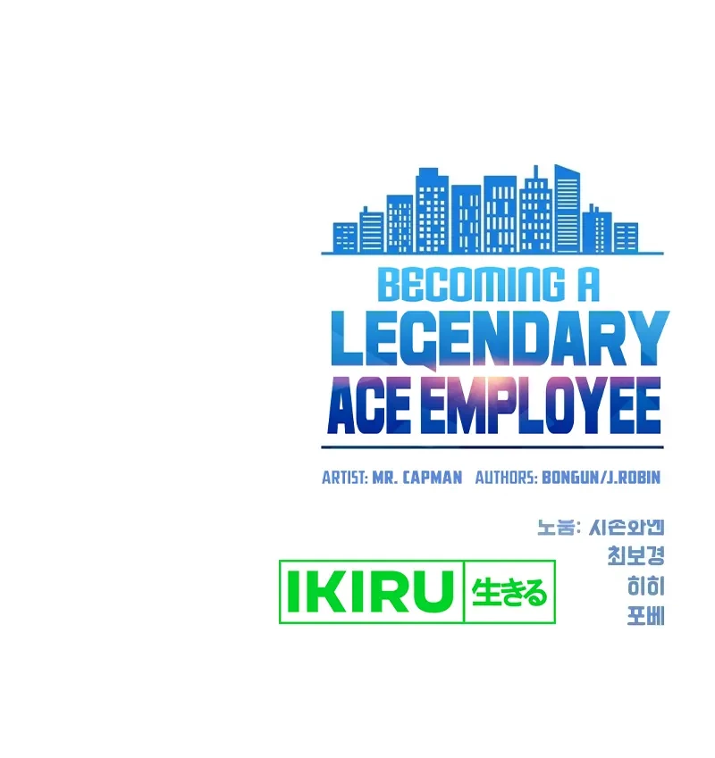 Becoming a Legendary Ace Employee Chapter 58 - halaman 70