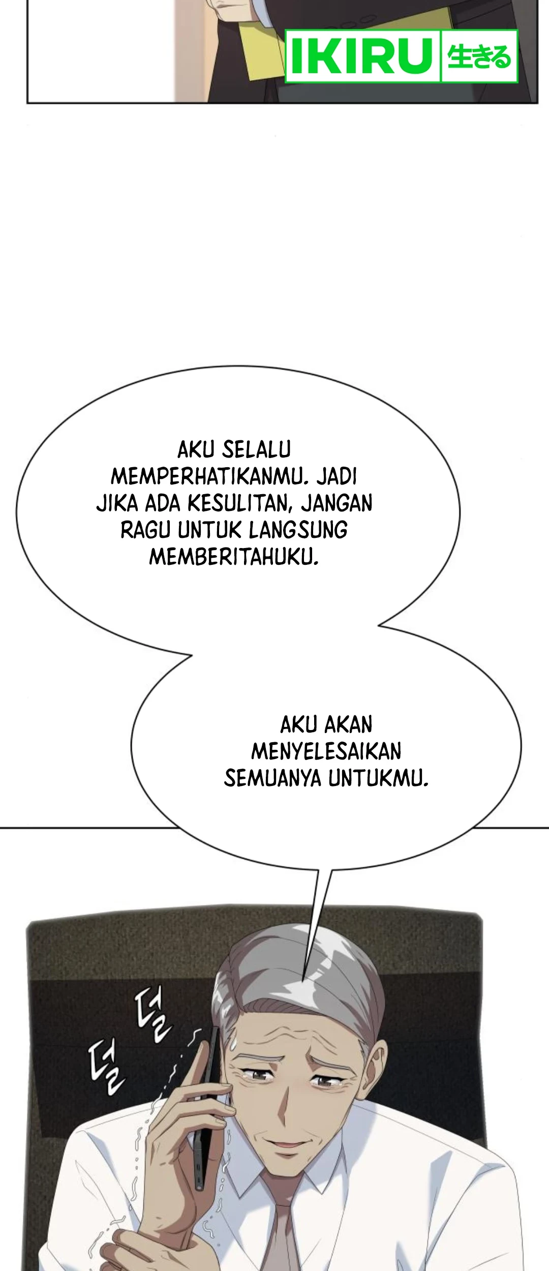 Becoming a Legendary Ace Employee Chapter 63 - halaman 45
