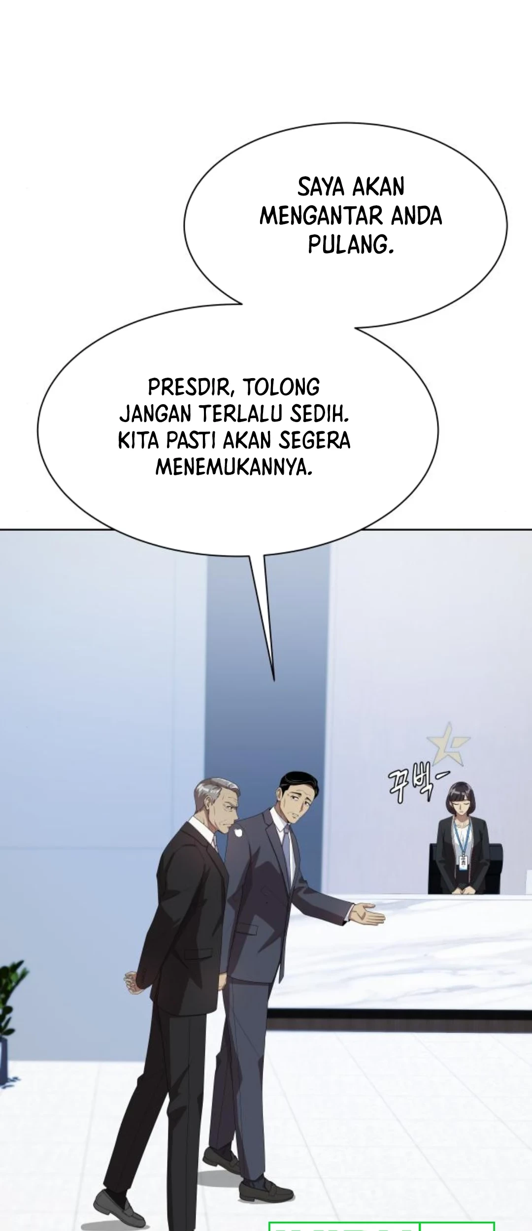 Becoming a Legendary Ace Employee Chapter 63 - halaman 80