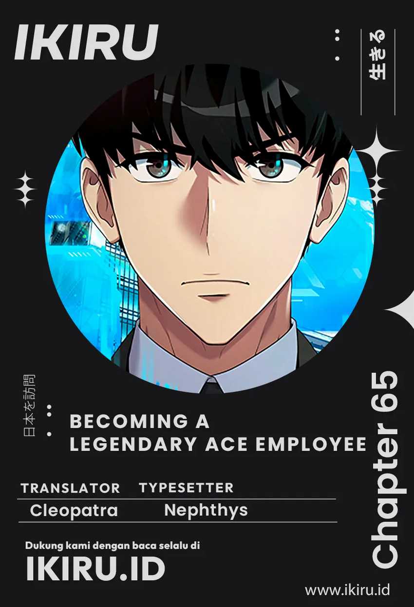 Becoming a Legendary Ace Employee Chapter 65 - halaman 1