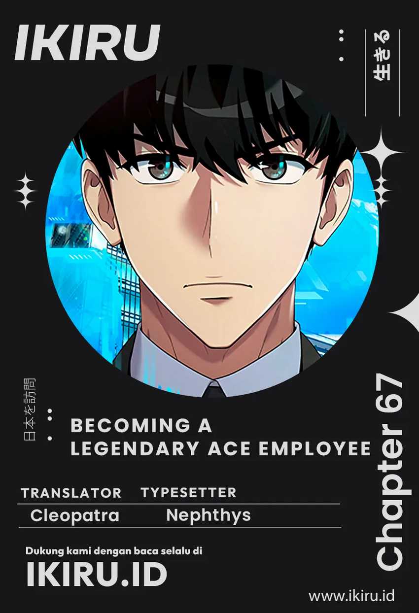 Becoming a Legendary Ace Employee Chapter 67 - halaman 1