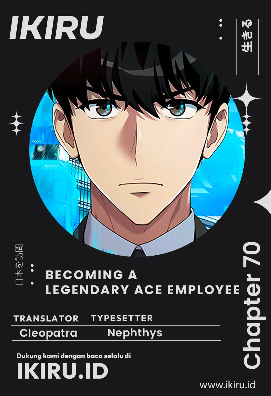 Becoming a Legendary Ace Employee Chapter 70 - halaman 1
