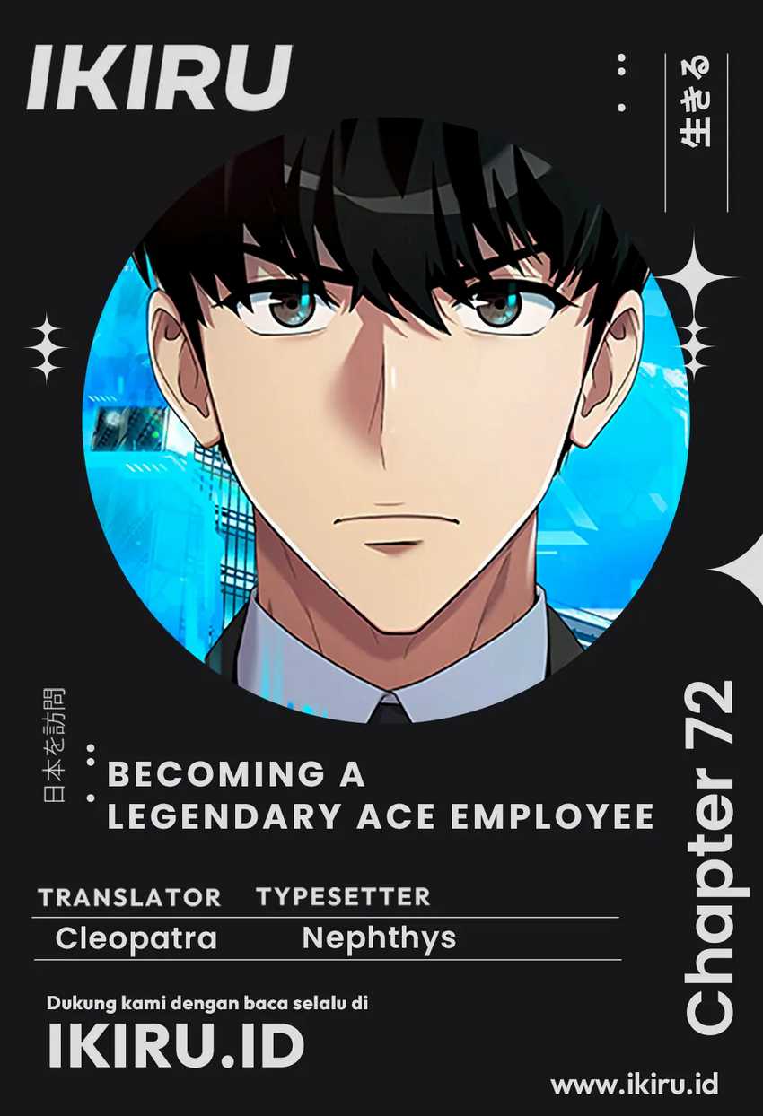 Becoming a Legendary Ace Employee Chapter 72 - halaman 1