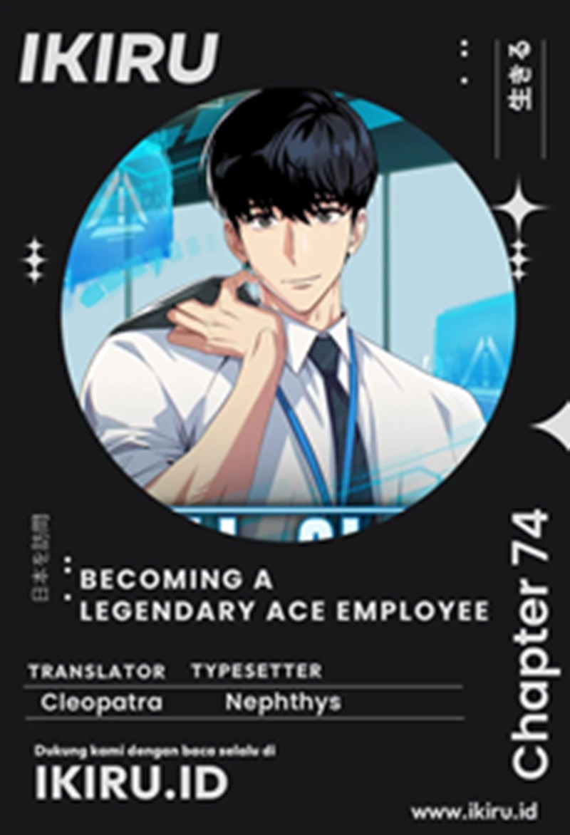 Becoming a Legendary Ace Employee Chapter 74 - halaman 1