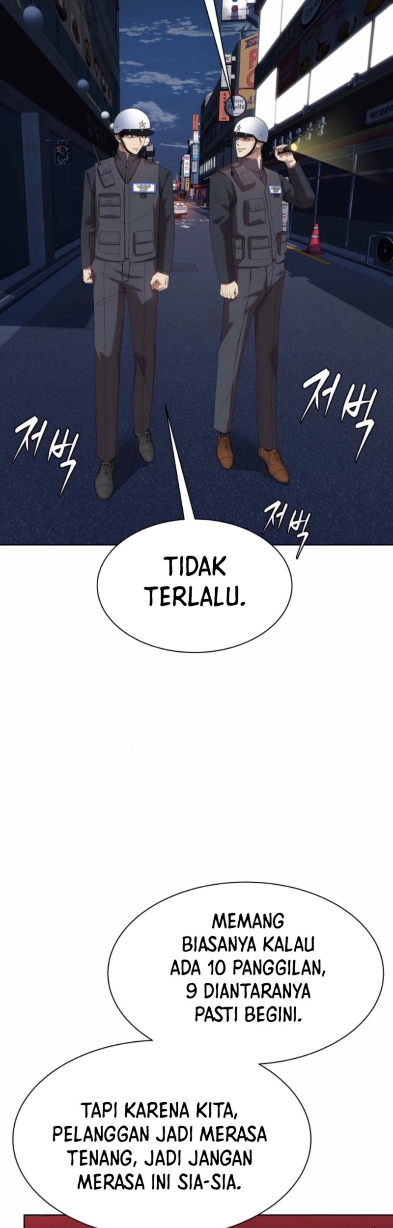 Becoming a Legendary Ace Employee Chapter 74 - halaman 20