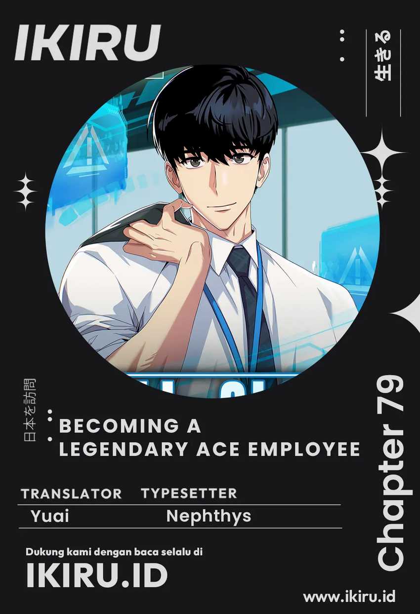 Becoming a Legendary Ace Employee Chapter 79 - halaman 1