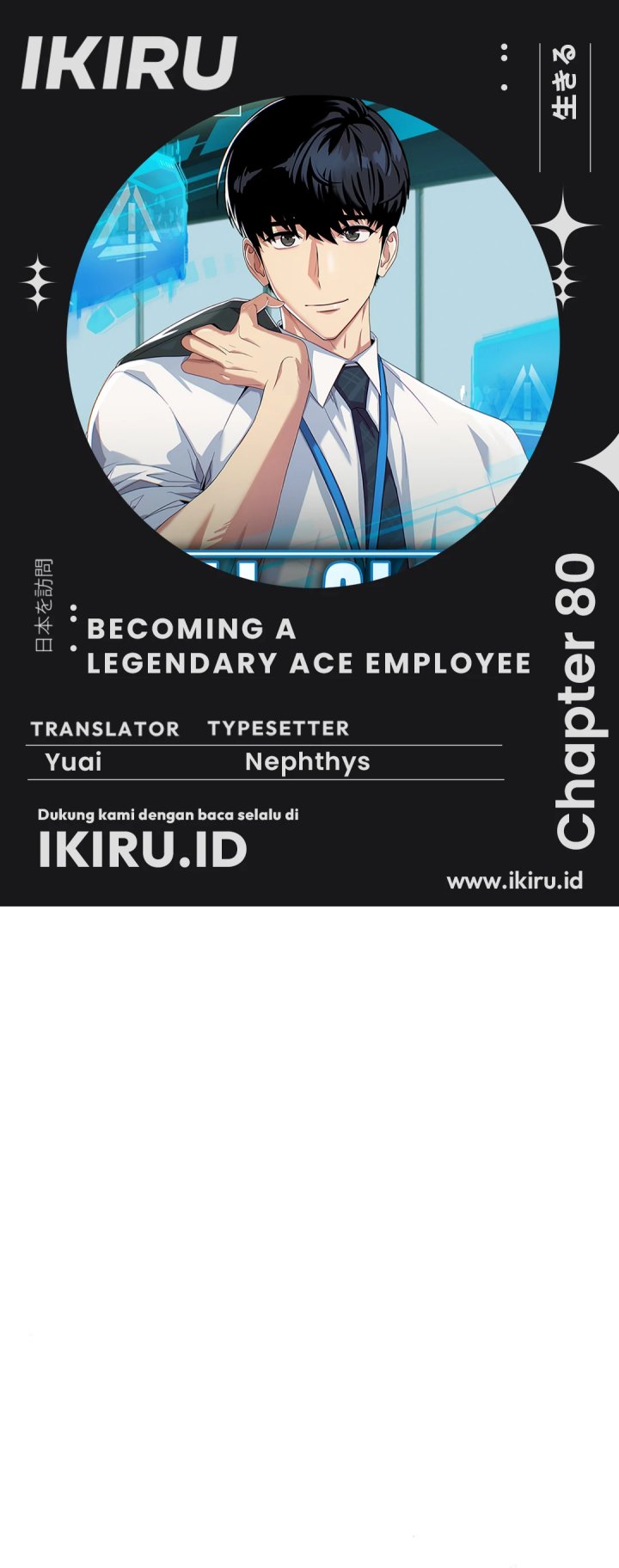 Becoming a Legendary Ace Employee Chapter 80 - halaman 1