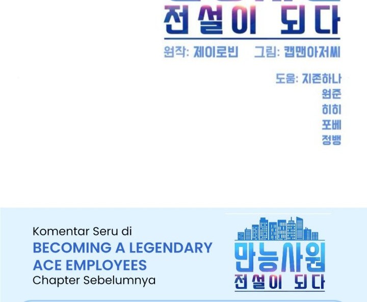 Becoming a Legendary Ace Employee Chapter 80 - halaman 83