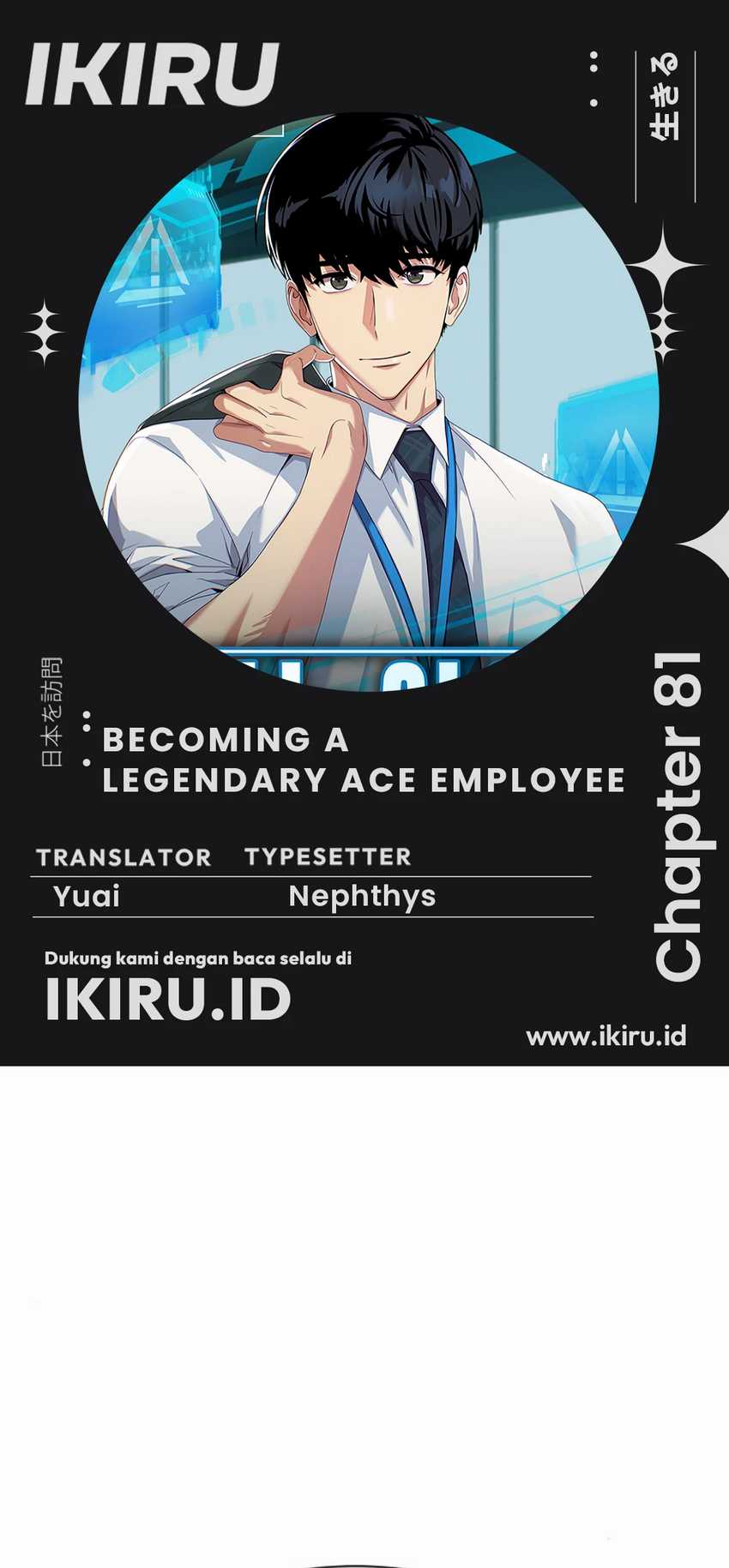 Becoming a Legendary Ace Employee Chapter 81 - halaman 1