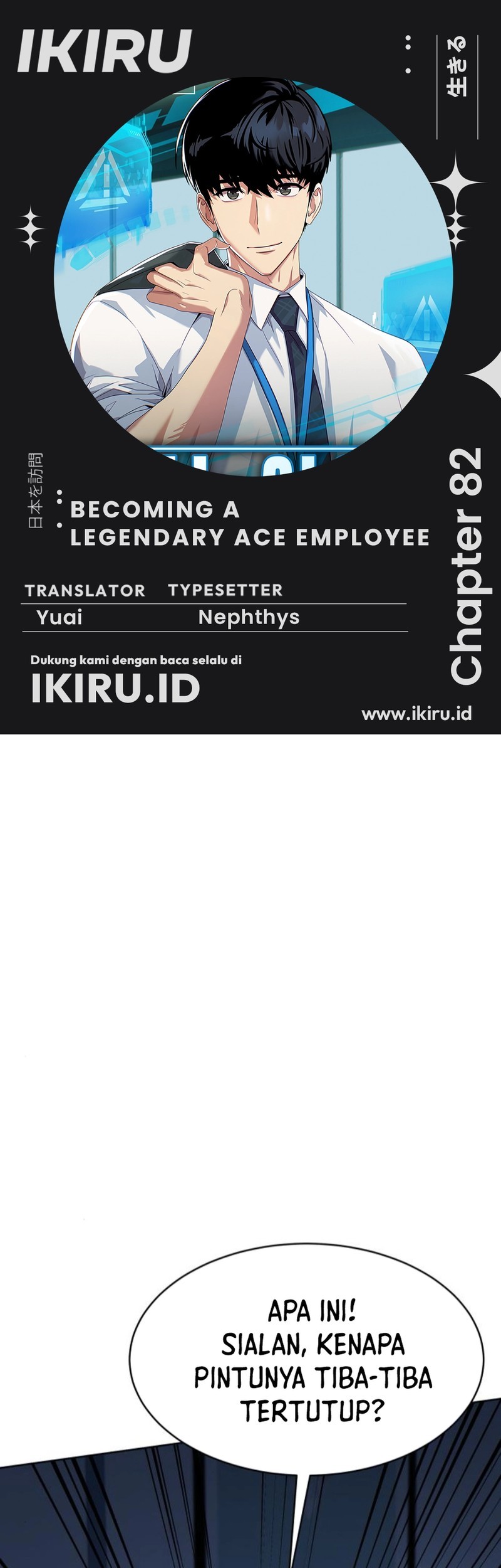 Becoming a Legendary Ace Employee Chapter 82 - halaman 1