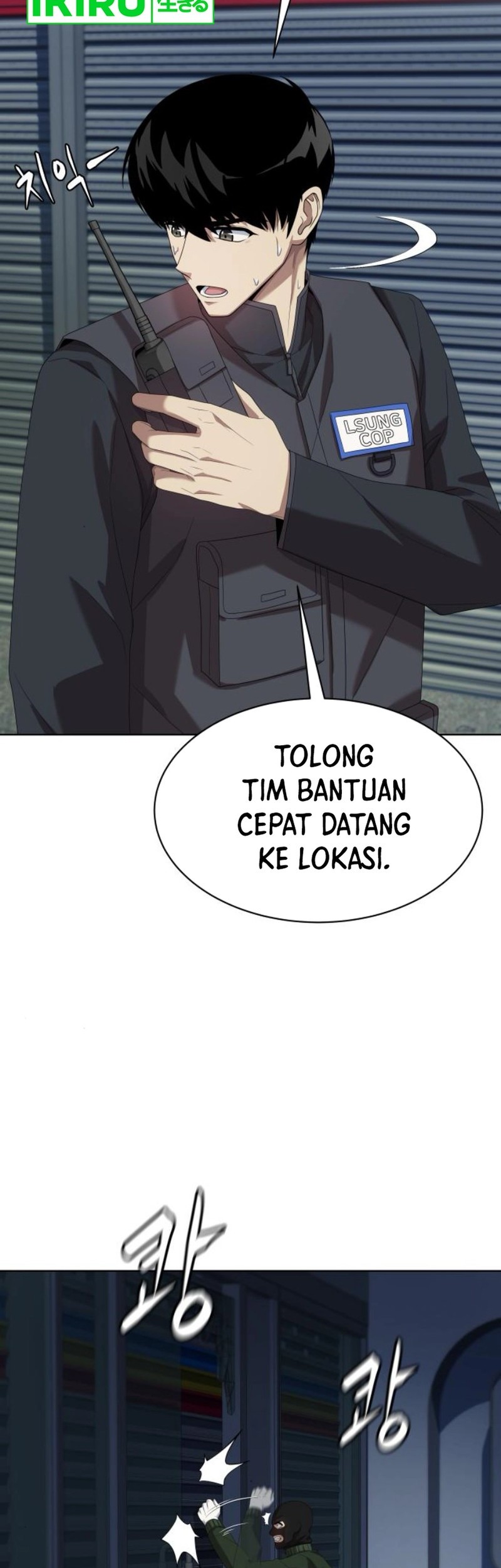 Becoming a Legendary Ace Employee Chapter 82 - halaman 3