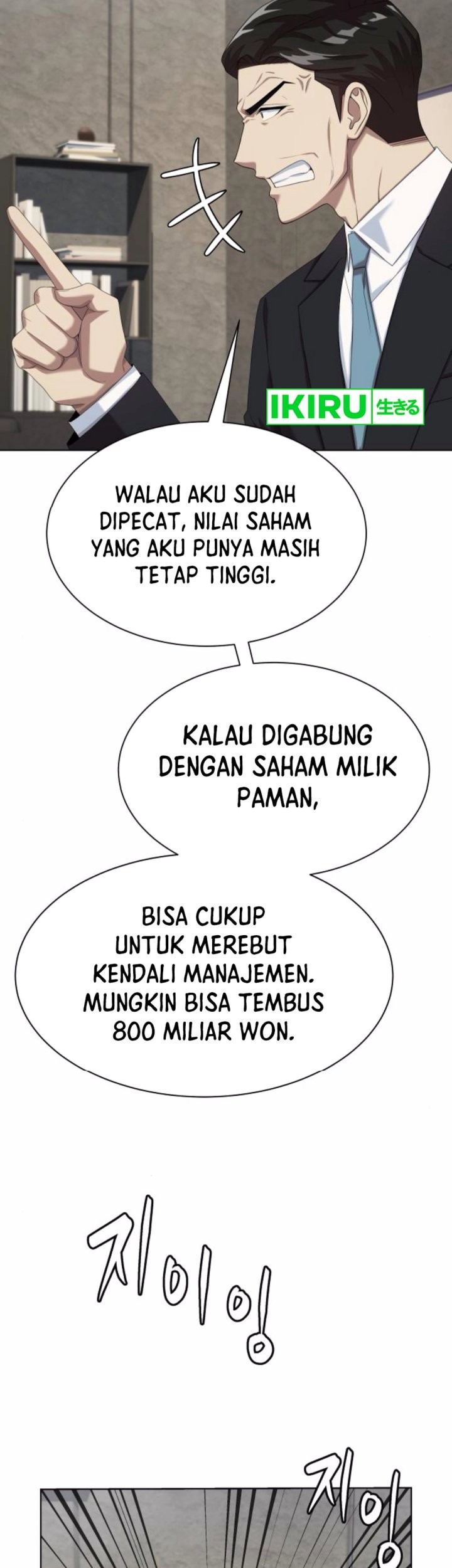Becoming a Legendary Ace Employee Chapter 83 - halaman 25