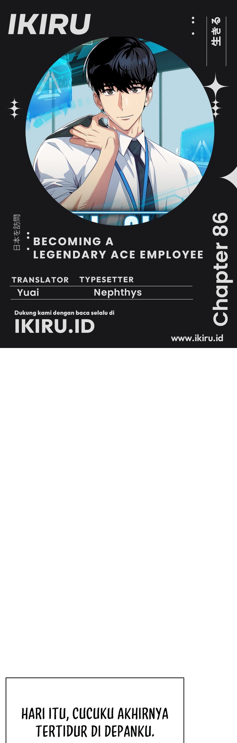 Becoming a Legendary Ace Employee Chapter 86 - halaman 1