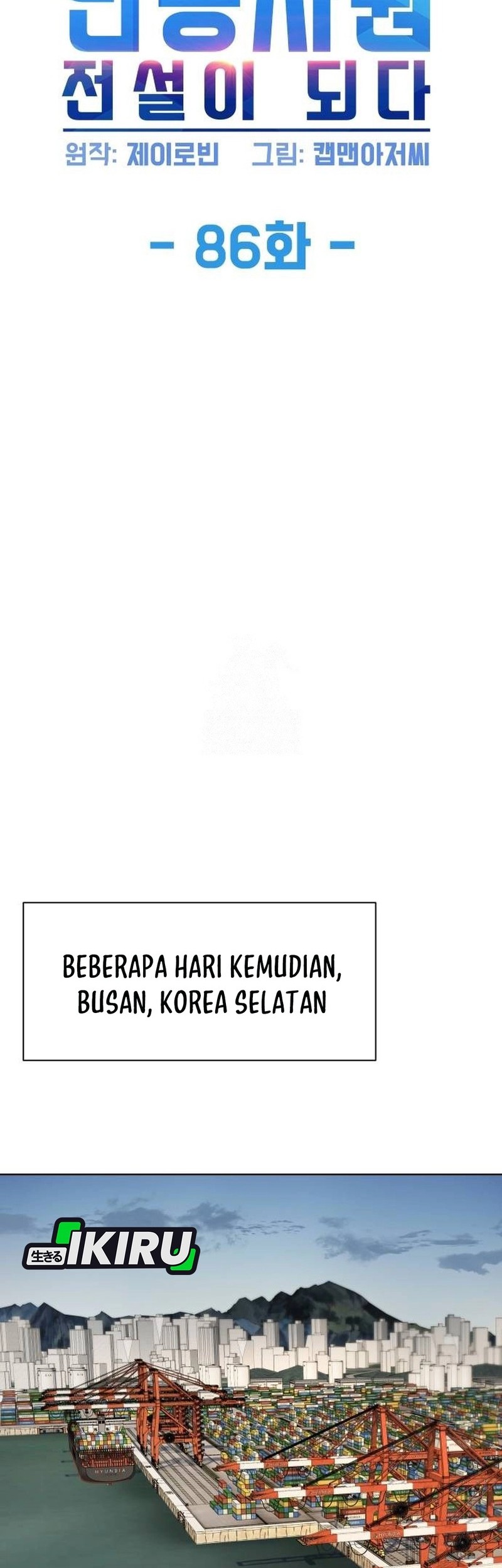 Becoming a Legendary Ace Employee Chapter 86 - halaman 5