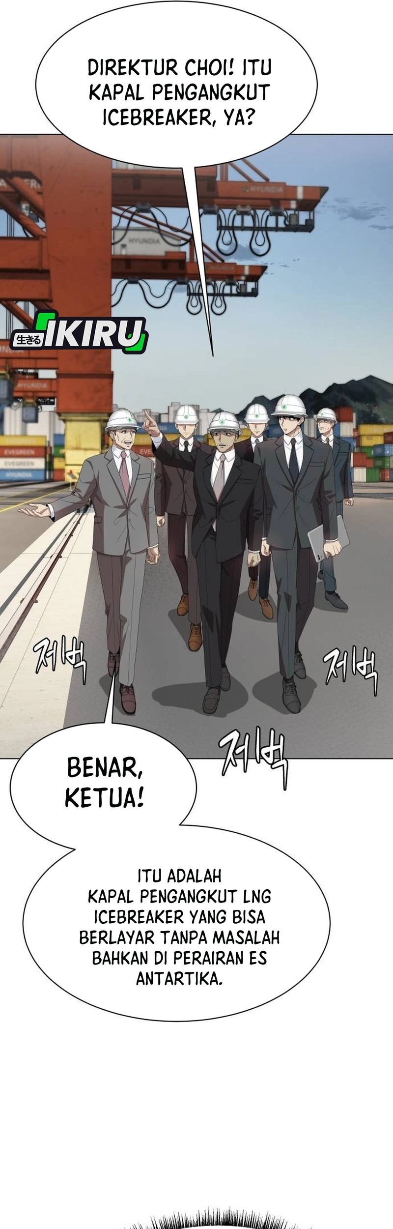 Becoming a Legendary Ace Employee Chapter 86 - halaman 7