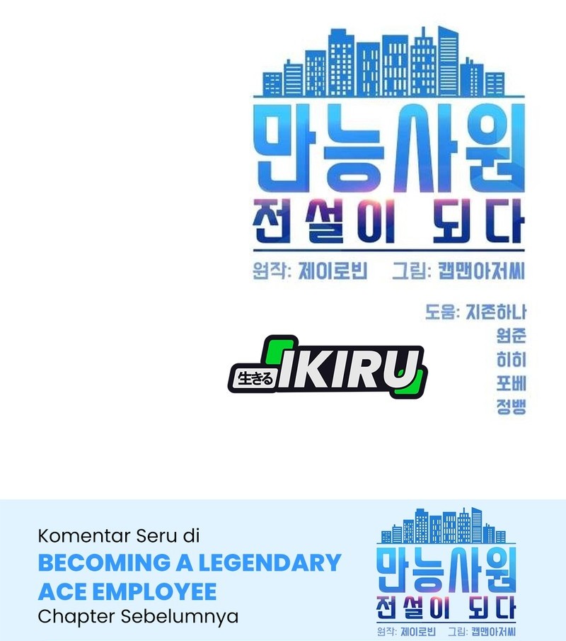 Becoming a Legendary Ace Employee Chapter 86 - halaman 72