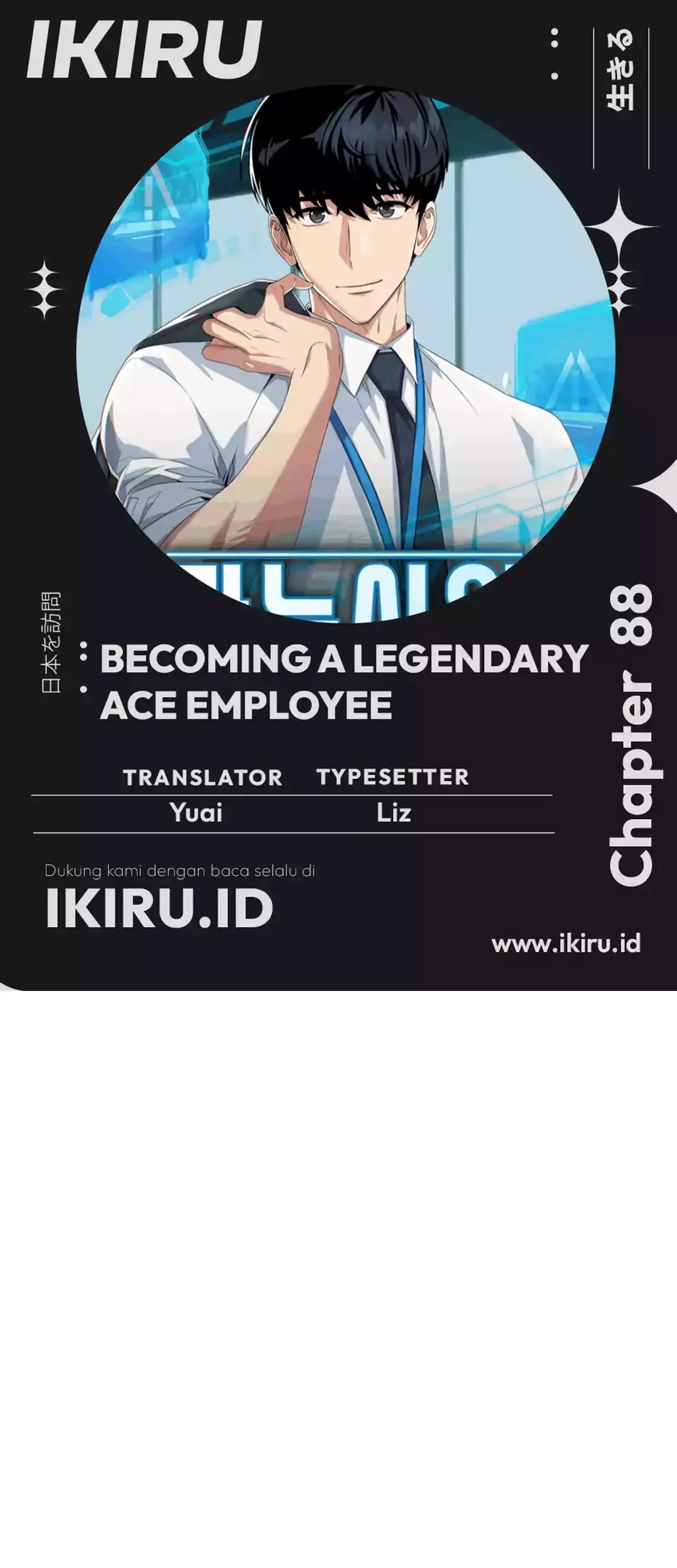 Becoming a Legendary Ace Employee Chapter 88 - halaman 1