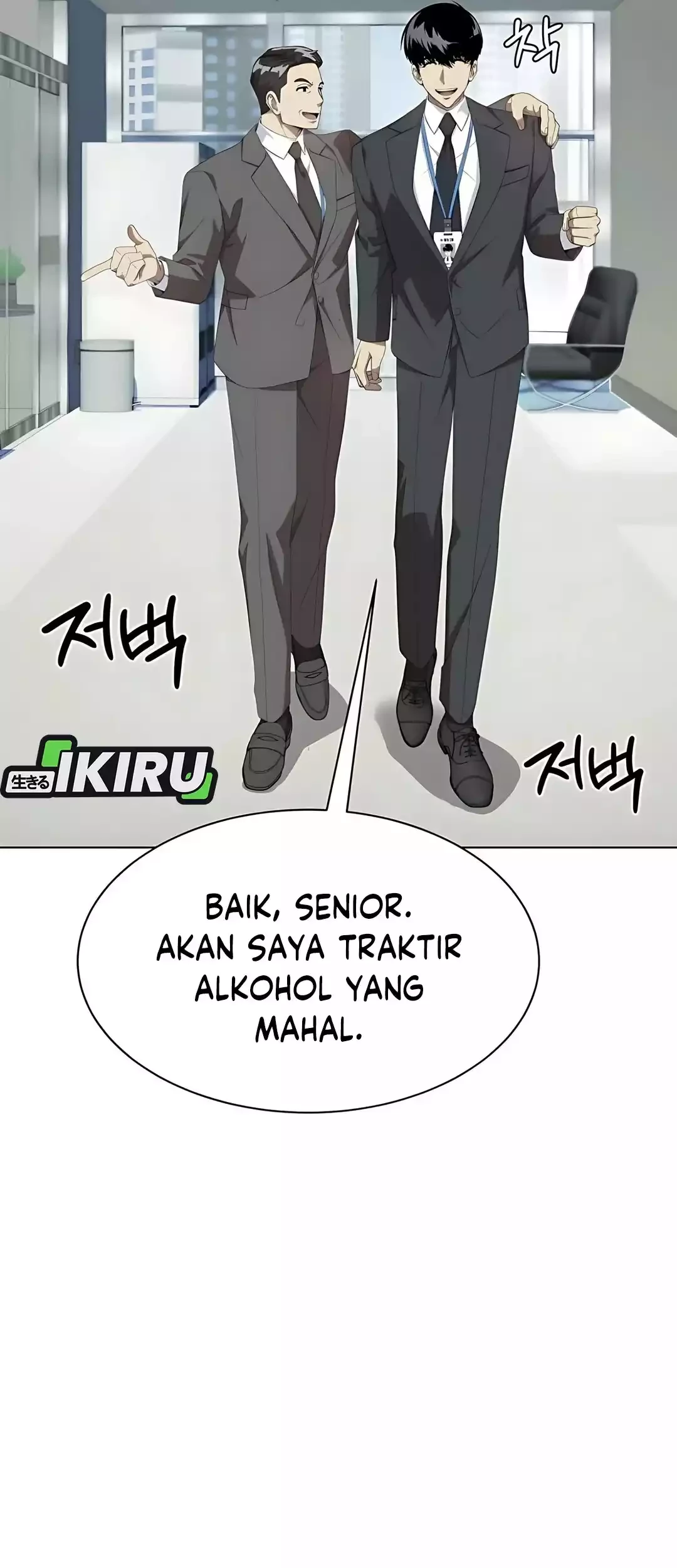 Becoming a Legendary Ace Employee Chapter 88 - halaman 102