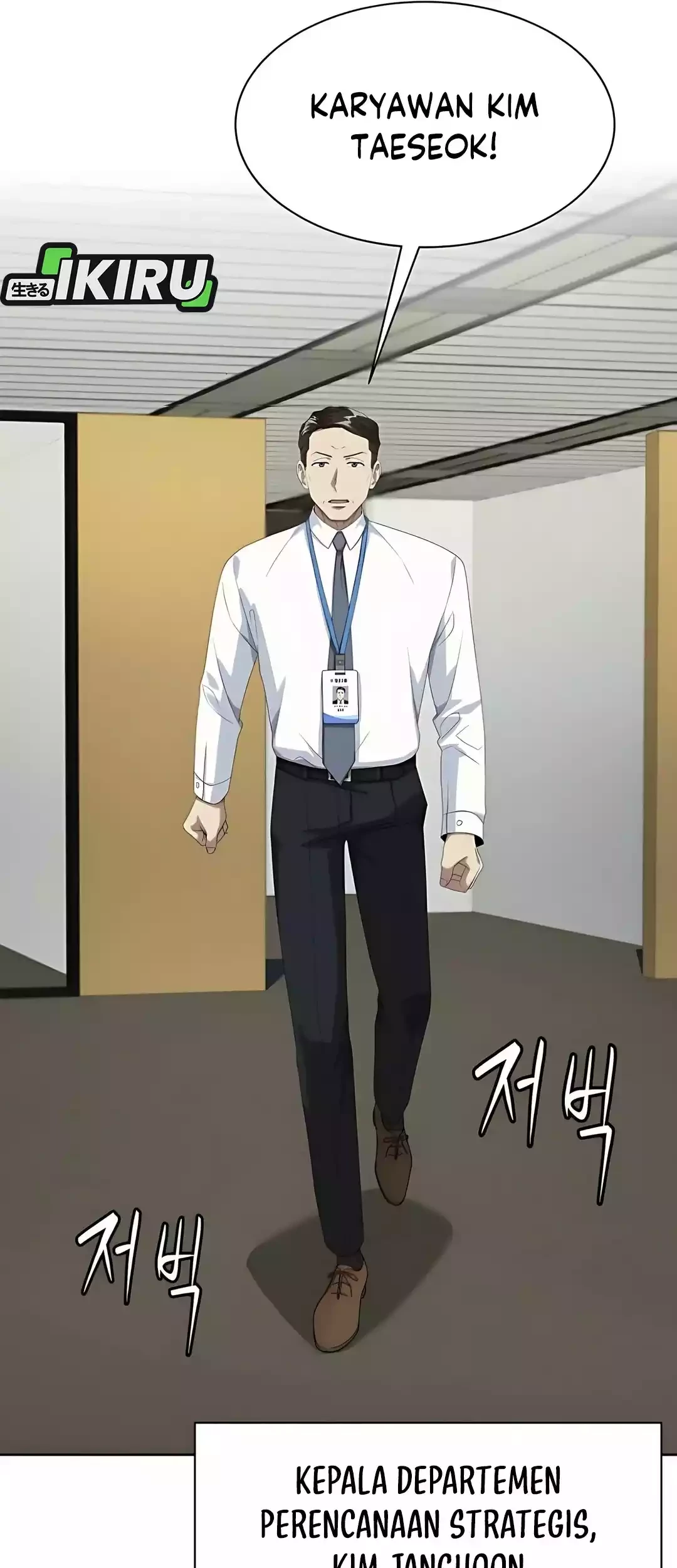 Becoming a Legendary Ace Employee Chapter 88 - halaman 13