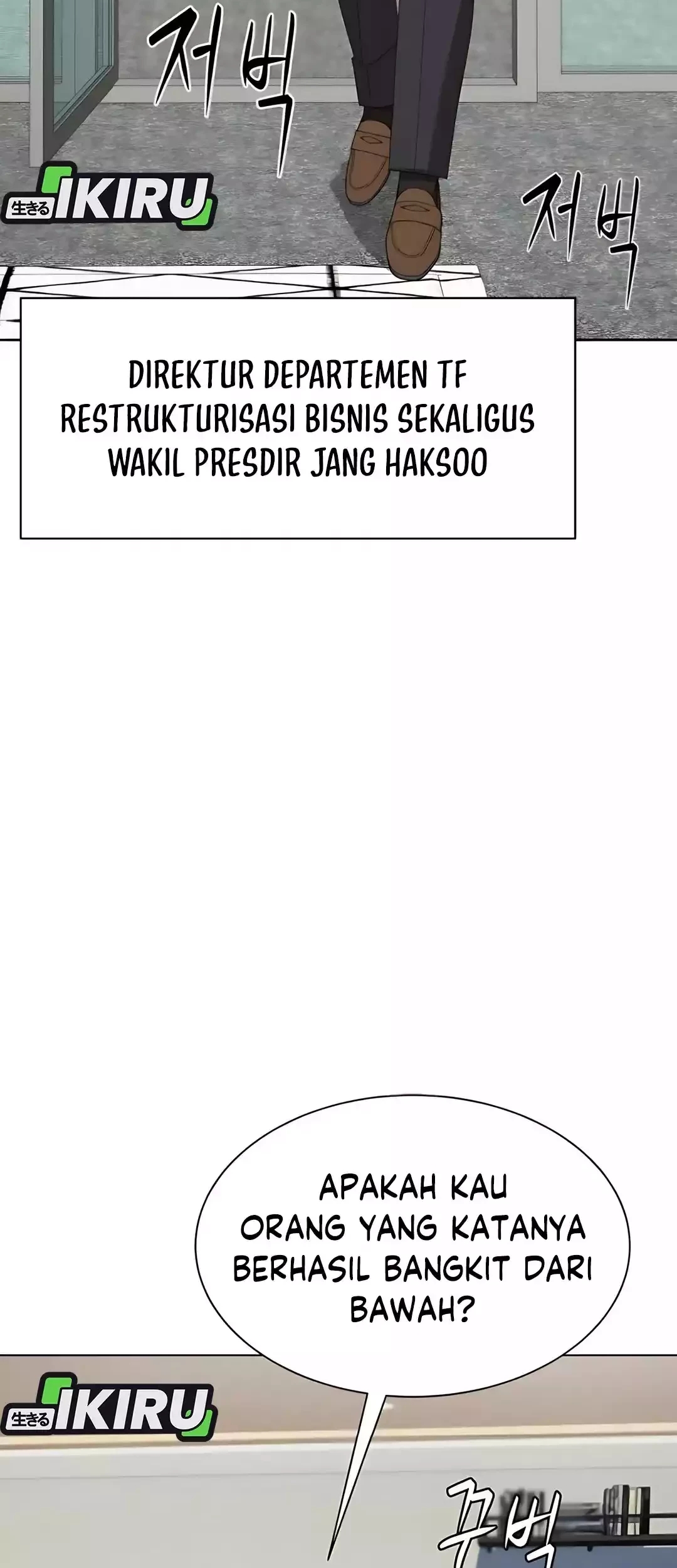 Becoming a Legendary Ace Employee Chapter 88 - halaman 21