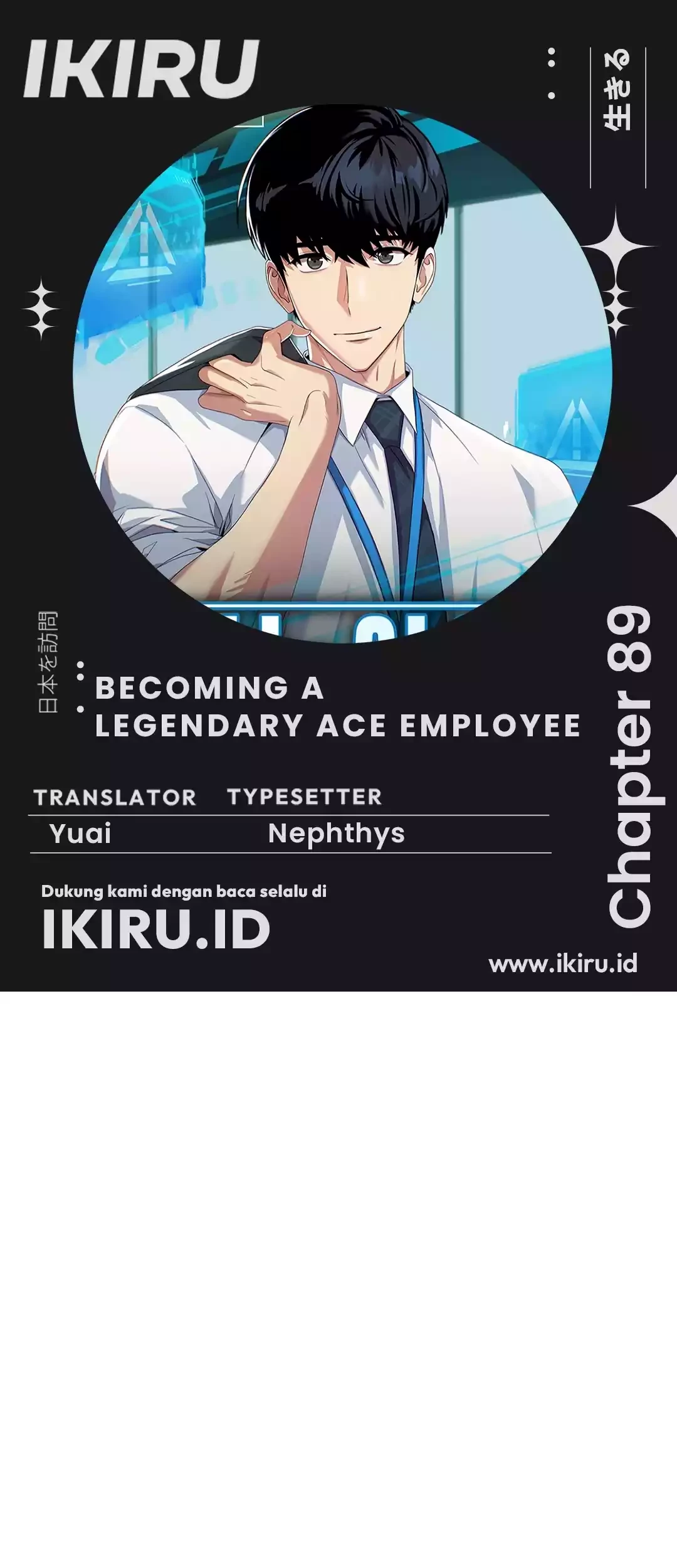 Becoming a Legendary Ace Employee Chapter 89 - halaman 1