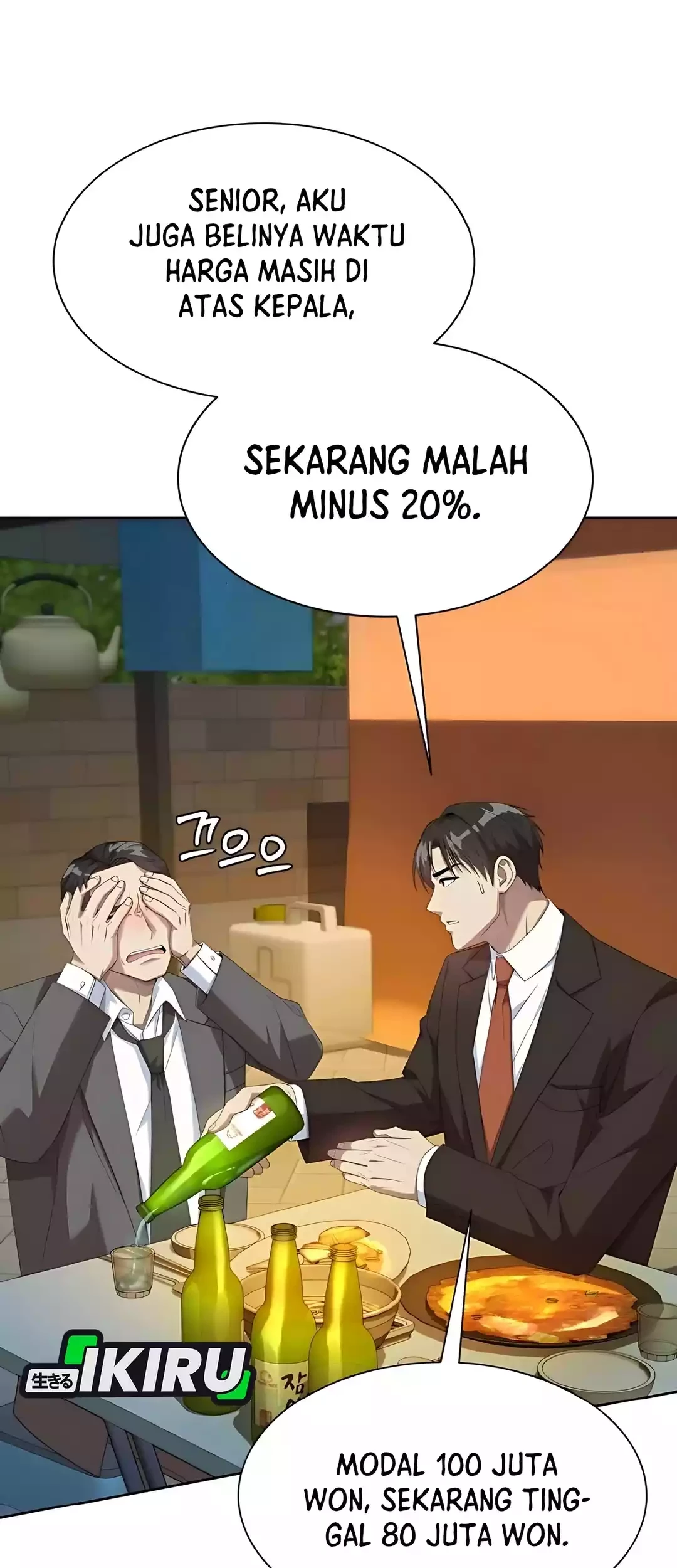 Becoming a Legendary Ace Employee Chapter 89 - halaman 41